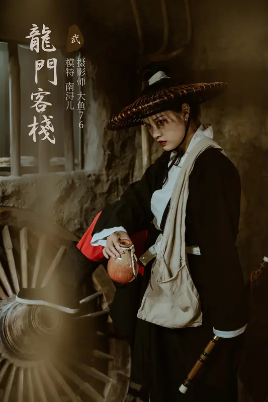 [YITUYU艺图语]2022.02.12 龙门客栈 南浔儿 - 艺图语